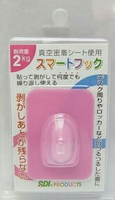 (LINEクーポン有)エスディアイジャパン WSMH-02P スマートフック ピンク 約50×35mm WSMH02P