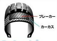 ダンロップ DUNLOP 116027 K87 3．50S18 4PR WT リア 汎用 チューブタイプ タイヤ WTDUNLOP