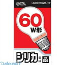 オーム電機 06-1756 PS55E26 100V57W LW 061756 60W形 シリカ電球 OHM