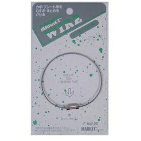 (LINEクーポン有)大一鋼業 4953759000615 マーキー・ワイヤー　MW-20