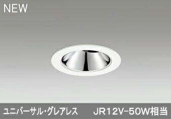 ǥå ODELIC XD603141HC LED饤