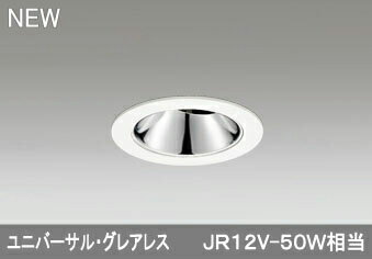 ǥå ODELIC XD603143HC LED饤