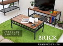 住まいスタイル PT-900BRN 直送 代引不可・他メーカー同梱不可 天然木製リビングテーブル PT900BRN