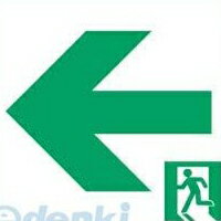 パナソニック電工 FK20066 防災照明部材誘導灯コンパクトスクエア用表示板通路表示板 左B級 FK20066 PANASONIC 適合表示板 片面用