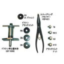 ハスコー HASCO CBT-909NS アタッチメントナットセット 自動車工具 CBT909NS