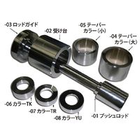 楽天市場】トルクロッドブッシュ(車用品|車用品・バイク用品 楽天市場】トルクロッドブッシュ(車用品|車用品・バイク用品