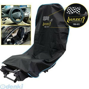 【納期-通常7日以内に発送 在庫切れ時-約2ヶ月 】ハゼット HAZET 196-6/2 ステアリングホイール・シー..