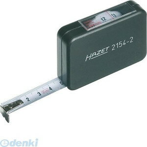【納期-通常7日以内に発送 在庫切れ時-約2ヶ月 】ハゼット HAZET 2154-2 巻尺 21542