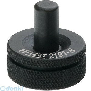 【納期-通常7日以内に発送 在庫切れ時-約2ヶ月 】ハゼット HAZET 2191-8 スラストブロック 21918