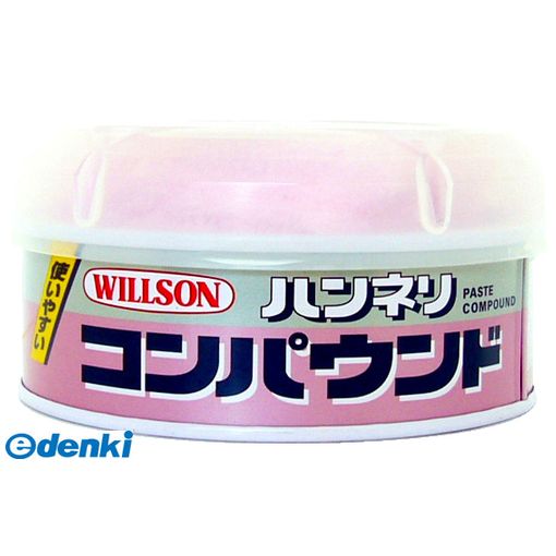ウイルソン WILLSON 4971513220451 ハンネリコンパウンド アラメ 200G