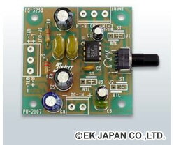 ELEKIT エレキット PS-3238 ベビー・アンプ 工作 キット PS3238