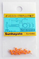 サンハヤト SLC-33-G 黄 SLC-33-G 黄 SLC33G 黄 サンハヤト SLC-33-G 黄 SLC-33-G 黄 SLC33G 黄