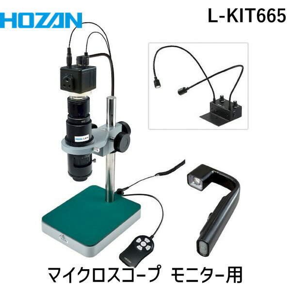 ڸĿԲġHOZAN ۡ L-KIT665 ľ Բġ¾᡼ƱԲ ޥ ˥ LKIT665
