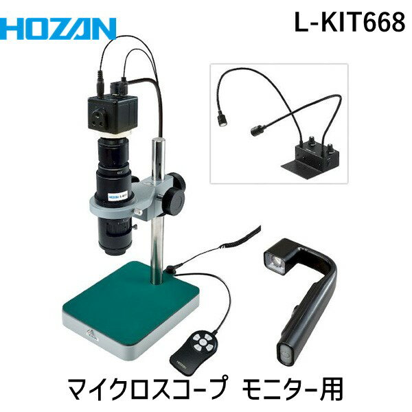 ڸĿԲġHOZAN ۡ L-KIT668 ľ Բġ¾᡼ƱԲ ޥ ˥ LKIT668