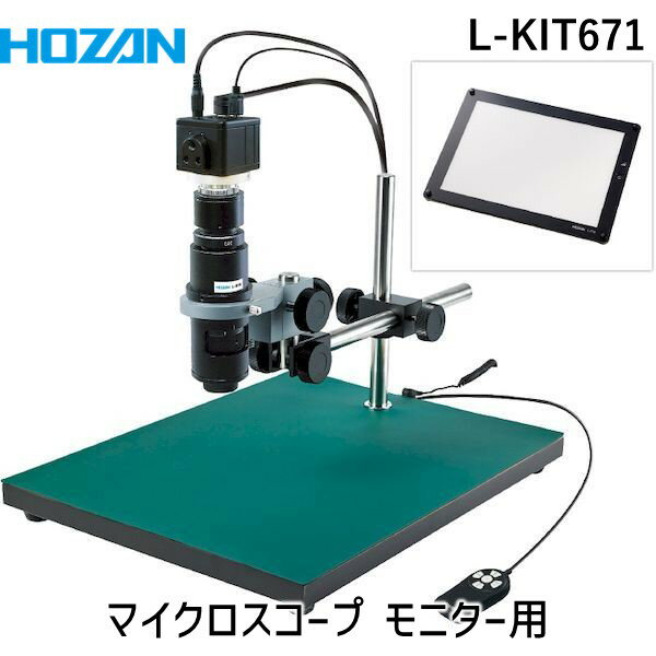ڸĿԲġHOZAN ۡ L-KIT671 ľ Բġ¾᡼ƱԲ ޥ ˥ LKIT671
