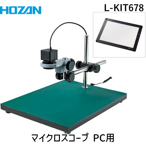 ڸĿԲġHOZAN ۡ L-KIT678 ľ Բġ¾᡼ƱԲ ޥ PC LKIT678