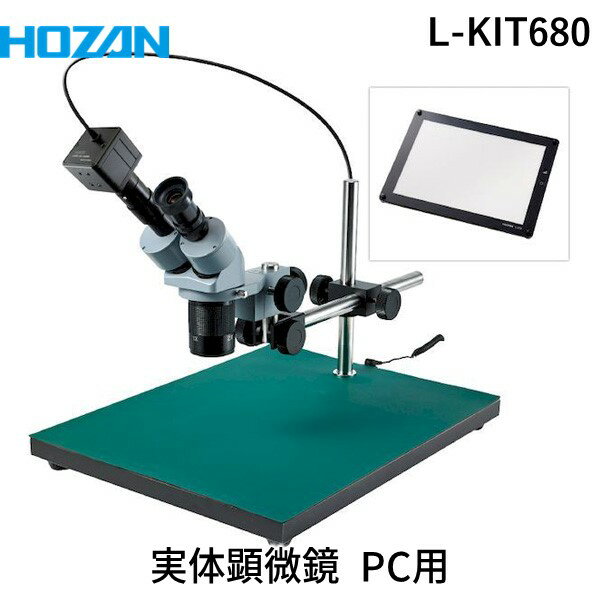 ڸĿԲġHOZAN ۡ L-KIT680 ľ Բġ¾᡼ƱԲ θ PC LKIT680
