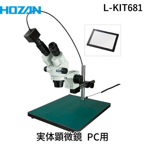 ڸĿԲġHOZAN ۡ L-KIT681 ľ Բġ¾᡼ƱԲ θ PC LKIT681