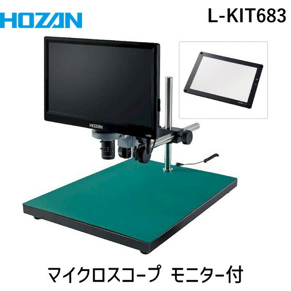 ڸĿԲġHOZAN ۡ L-KIT683 ľ Բġ¾᡼ƱԲ ޥ ˥ LKIT683