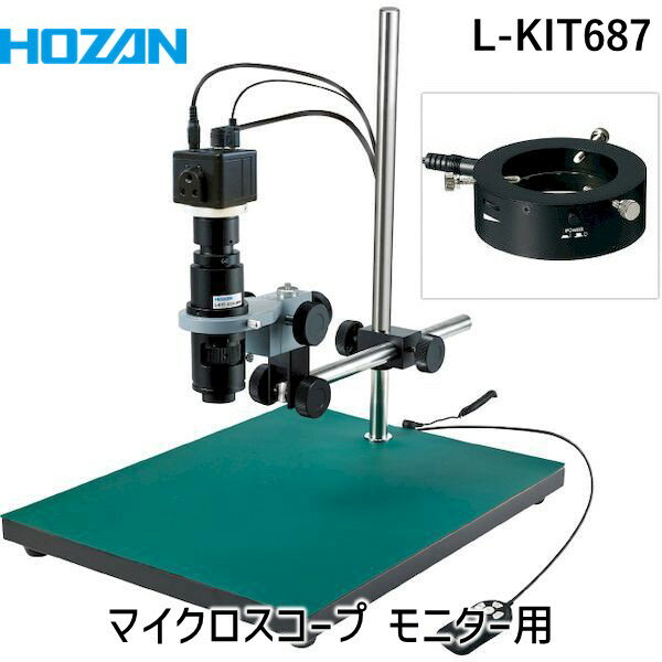 ڸĿԲġHOZAN ۡ L-KIT687 ľ Բġ¾᡼ƱԲ ޥ ˥ LKIT687