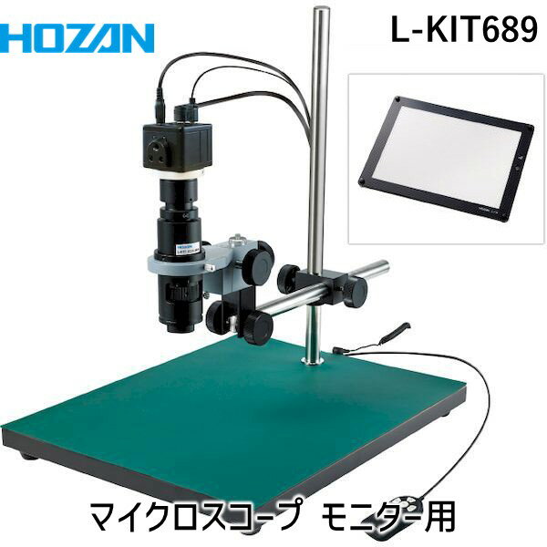 ڸĿԲġHOZAN ۡ L-KIT689 ľ Բġ¾᡼ƱԲ ޥ ˥ LKIT689