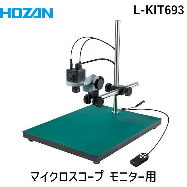 ڸĿԲġHOZAN ۡ L-KIT693 ľ Բġ¾᡼ƱԲ ޥ ˥ LKIT693