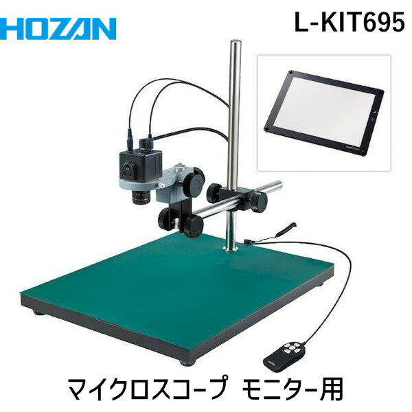 ڸĿԲġHOZAN ۡ L-KIT695 ľ Բġ¾᡼ƱԲ ޥ ˥ LKIT695