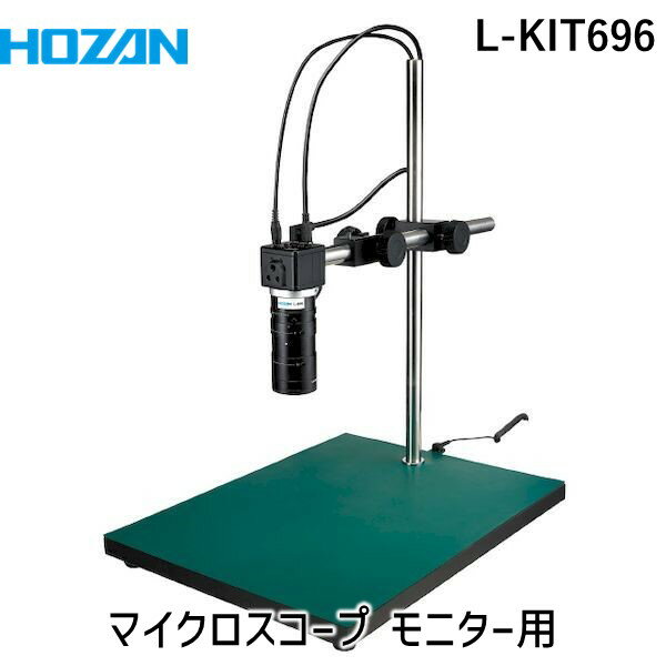 ڸĿԲġHOZAN ۡ L-KIT696 ľ Բġ¾᡼ƱԲ ޥ ˥ LKIT696