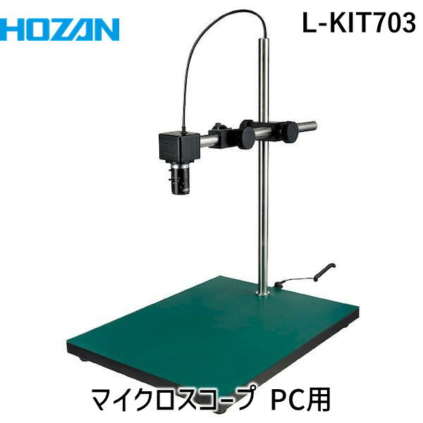 ڸĿԲġHOZAN ۡ L-KIT703 ľ Բġ¾᡼ƱԲ ޥ PC LKIT703