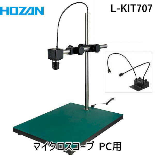 ڸĿԲġHOZAN ۡ L-KIT707 ľ Բġ¾᡼ƱԲ ޥ PC LKIT707