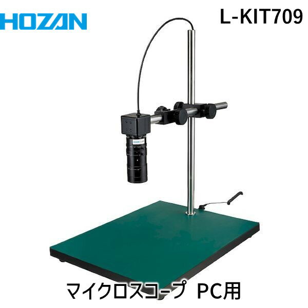 ڸĿԲġHOZAN ۡ L-KIT709 ľ Բġ¾᡼ƱԲ ޥ PC LKIT709