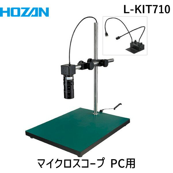ڸĿԲġHOZAN ۡ L-KIT710 ľ Բġ¾᡼ƱԲ ޥ PC LKIT710