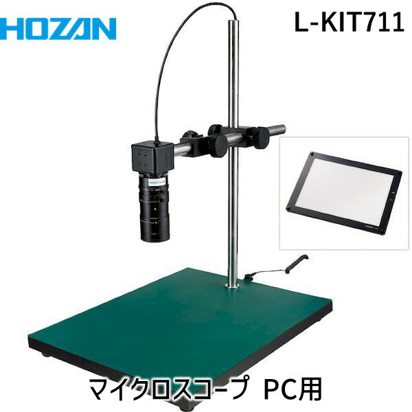 ڸĿԲġHOZAN ۡ L-KIT711 ľ Բġ¾᡼ƱԲ ޥ PC LKIT711