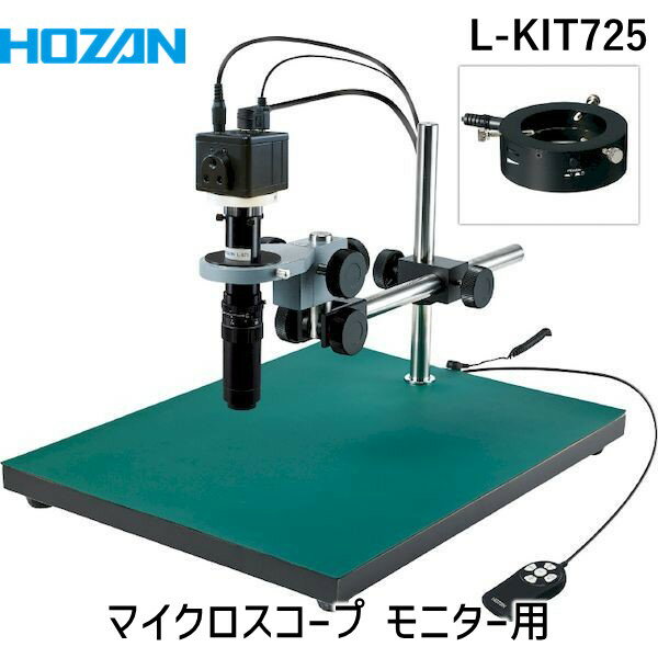 ڸĿԲġHOZAN ۡ L-KIT725 ľ Բġ¾᡼ƱԲ ޥ ˥ LKIT725
