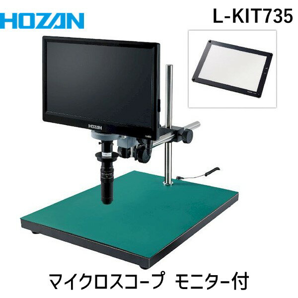 ڸĿԲġHOZAN ۡ L-KIT735 ľ Բġ¾᡼ƱԲ ޥ ˥ LKIT735
