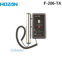 ホーザン HOZAN F-206-TA F−206−TA リストストラップチェッカー【校正証明書付】F206TA(4)