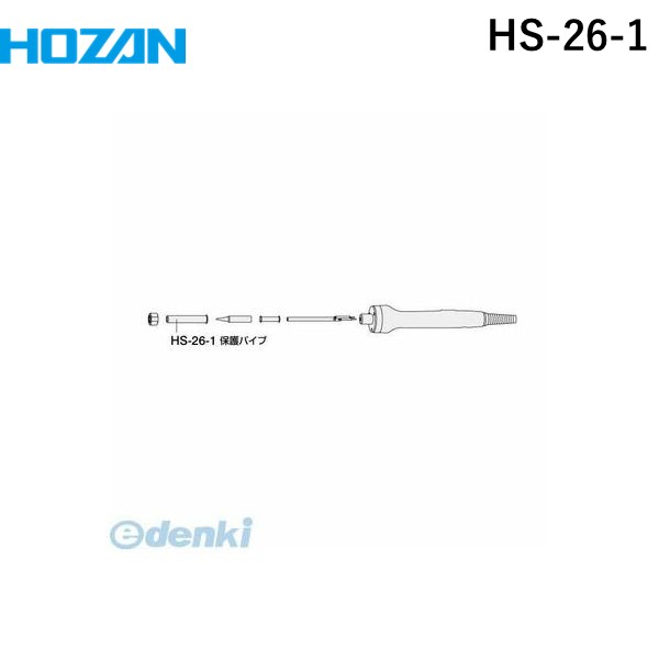 ۡ HOZAN HS-26-1 HS261 ݸѥ HS26HS26230ѡHS261 Ĵϥ  HS-26-230ݸѥ