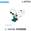 ylzszz[U HOZAN L-KIT545  sE[J[s L|KIT545 ̌LKIT545 PCp