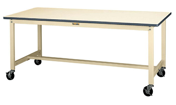 (LINEクーポン有)【個人宅配送不可】山金工業 SWRC-1875-II 直送 代引不可・他メーカー同梱不可 車上渡し ワークテーブル 作業台 300シリーズ 移動式：H740 W1800*D750*H740 SWRC1875II