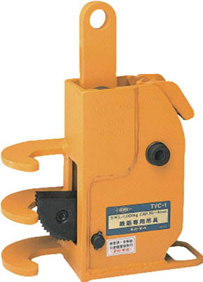 スーパーツール SUPERTOOL TVC1 鉄筋立吊クランプ TVC-1 鉄筋立吊りクランプ ラチェットハンドル