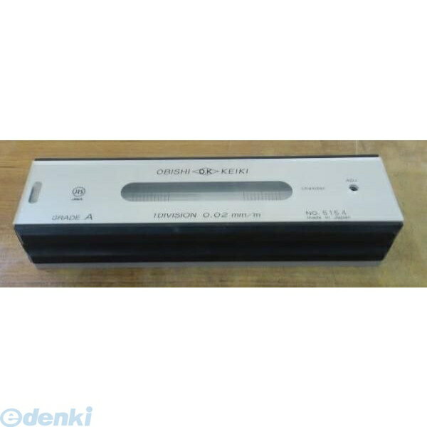 (LINEクーポン有)大菱計器製作所 大菱計器 AC153 精密平形水準器 JIS B7510 A級 呼び150 感度0．1 AC153