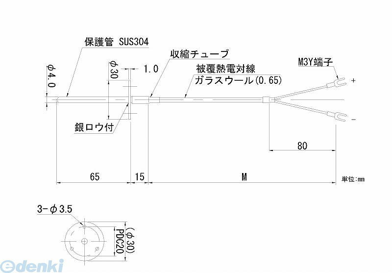 【商品説明】フランジ付熱電対【仕様】 素線種類：K（0．65）　保護管（材質：SUS304　外径：4φ　長さ65）　フランジ（外径：φ30　t＝1　被覆熱電対線（材質：GL（ガラスウール）　長さ：200）　端末部：M3Y端子【特長】クラス2　非接地　測温範囲0〜350℃　被覆熱電対線耐熱0〜180℃類似商品はこちら日本電測 TN7-1M フランジ付熱電対 TN1,715円日本電測 TN7-4M フランジ付熱電対 TN2,189円日本電測 TN7-3M フランジ付熱電対 TN1,946円日本電測 TN6-2M ネジ付熱電対 TN621,890円日本電測 TN6-1M ネジ付熱電対 TN611,903円日本電測 TN6-4M ネジ付熱電対 TN642,442円日本電測 TN6-3M ネジ付熱電対 TN632,150円日本電測 TN8-2M 丸端子付表面形熱電対 2,614円日本電測 TN5-2M リード線形シース熱電対1,754円日本電測 TN4-M6-2M 回転ネジ付熱電対1,754円日本電測 TN8-1M 丸端子付表面形熱電対 2,150円日本電測 TN8-4M 丸端子付表面形熱電対 3,540円　