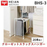 ڤбʿ¿Ƽ BHS-3 åȥåϥ󥬡 BHS3 55cm ۥ磻 ⤵70cm 43cm å ܥϥ󥬡¨Ǽ߸ˡ