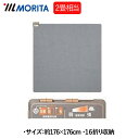 【あす楽対応】MORITA TMC-200 ホットカーペット TMC200 2畳用 ダニ退治機能付き タイマー 折りたたみ 正方形 電気カーペット ホットマット 電気マット 足元暖房【即納 在庫】