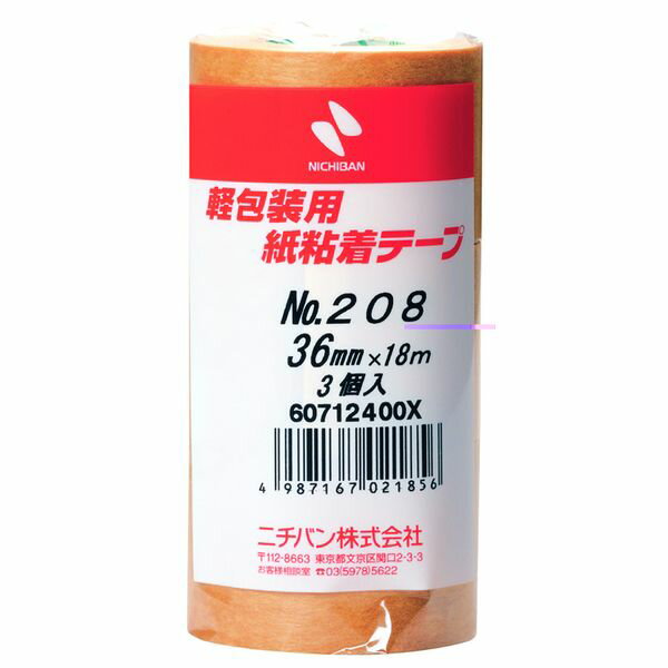 (LINEクーポン有)ニチバン 208-36 【10個入】 紙粘着テープ208 36mm 茶 3巻 20836