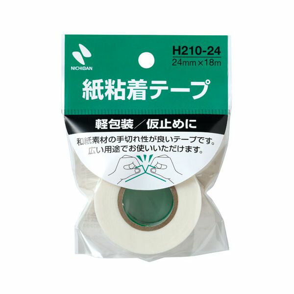 翌日出荷 ニチバン H210-24 軽包装用紙粘着テープ 24mm幅 H21024(4.0)