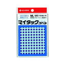 ニチバン ML-14121 マイタック ML−141 紫 ML14121 カラーラベル カラーラベルシール
