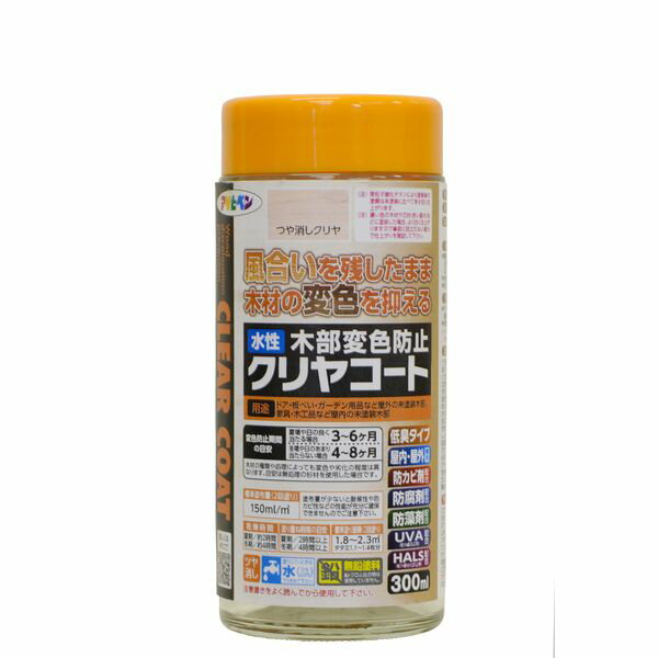 アサヒペン 4970925406200 AP 水性木部変色防止コート 300ML ツヤ消クリヤ 水性木部変色防止クリヤコート ツヤ消しクリヤ 木部用