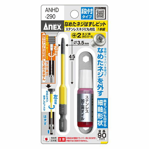  ͥå ANHD290 ANEXʤ᤿ͥϤӥå ե ʤ᤿ͥӥå