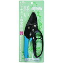 FSR-200 GARDEN FRIENDS 軽いラチェット式剪定鋏 200mm FSR200